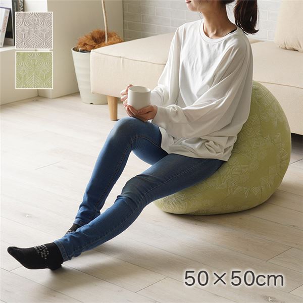 ビーズ クッション 座椅子 約50×50cm ベージュ 背もたれ ソファー ジャパンディ ミニ インテリア雑貨 生活雑貨 リビング