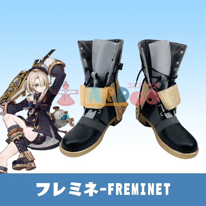 原神 Genshin フォンテーヌ フレミネ-Freminet コスプレ靴 コスプレブーツ1089
