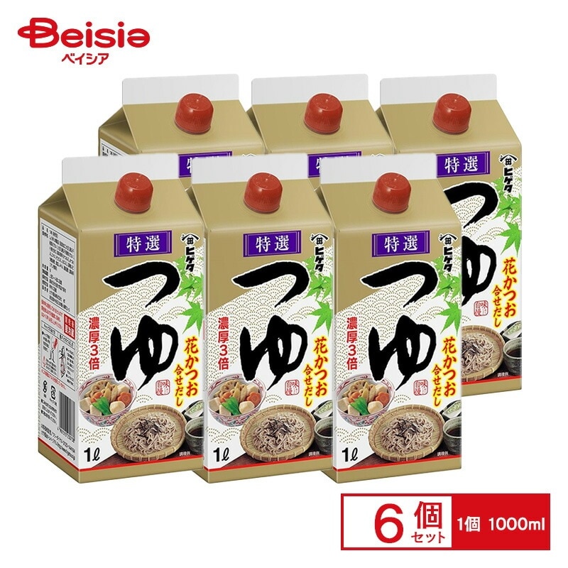 ヒゲタ 特選つゆ 1L紙パック×6個 ケース販売 まとめ買い