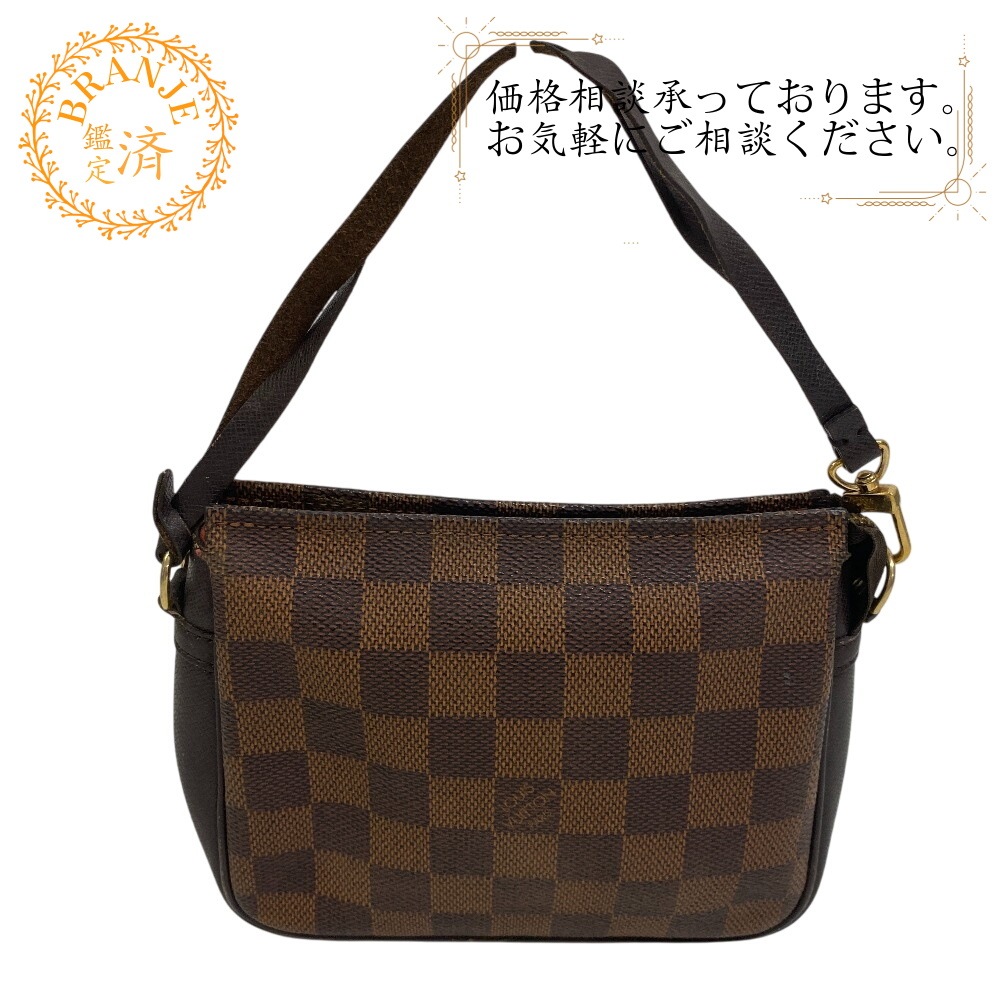 N51982 トゥルース メイクアップ ハンドバッグ 化粧ポーチ アクセサリーポーチ ダミエ レザー ポーチ ブラウン ブランド