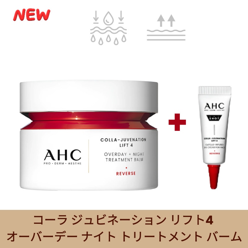 オーバーデー ナイト クリニック バーム 50ml 保湿クリーム ほうれい線 美容液 コラーゲン レチノール 韓国コスメ 韓国スキンケア 下地 クリーム 保湿クリーム 下地