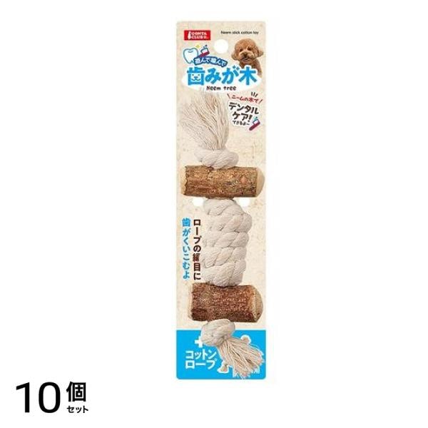 マルカン 歯みが木プラスコットンロープ 1個入 (S DA-268) 10個セット