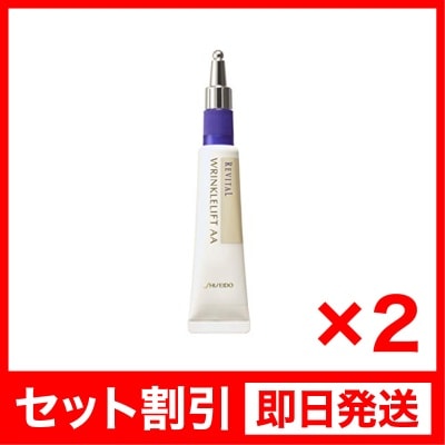 リバイタル リンクルソフトAA 15g×2本 リバイタル リンクルソフトAA 15g×2本 リバイタル / リンクルリフト
