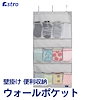 アストロ MOTTAINAI STORE