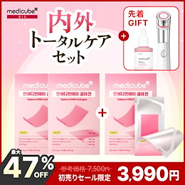 medicube(メディキューブ)公式 - 肌を研究するメディカル