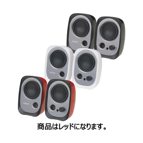 プリンストン EDIFIER社製PC用USB給電スピーカー レッド ED-R12URD-A 1セット