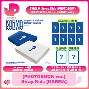 ペペロ　straykids コンプリート 韓国限定発売】ペペロ×Stray Kidsが夢のコラボ！韓国で話題の
