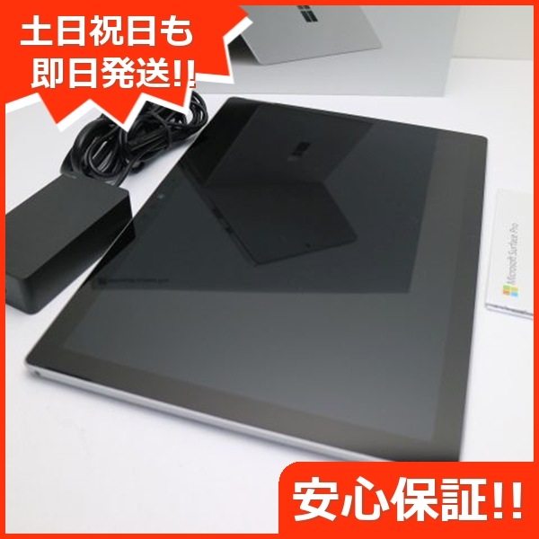 美品 Surface Pro 6 第8世代 i5 8GB SSD 256GB 78