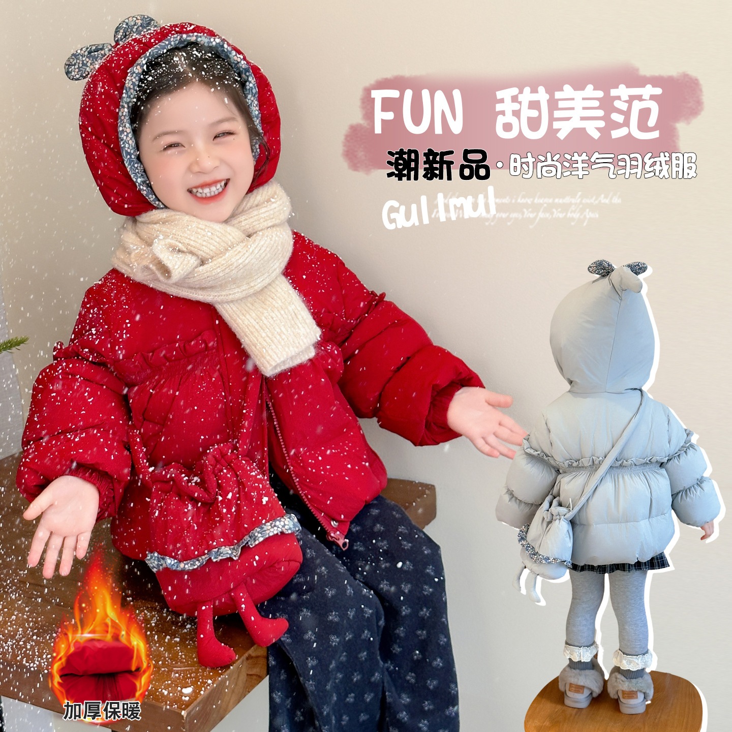 ダウンジャケット冬用のかわいいおしゃれな暖かいトップス防風冬用女の子用ジャケット冬服ホワイトダックダウン