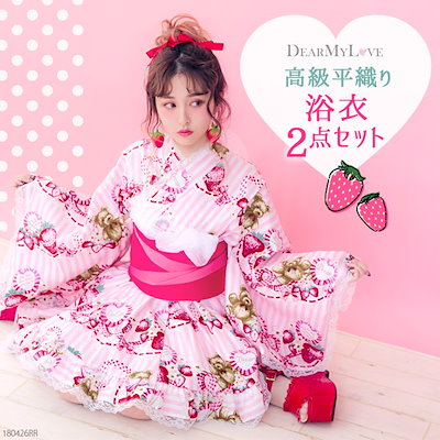 夢展望 浴衣 いちご