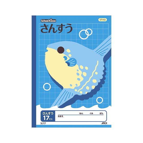 (まとめ) アピカ スクールキッズ さんすう 17マス (×30セット)