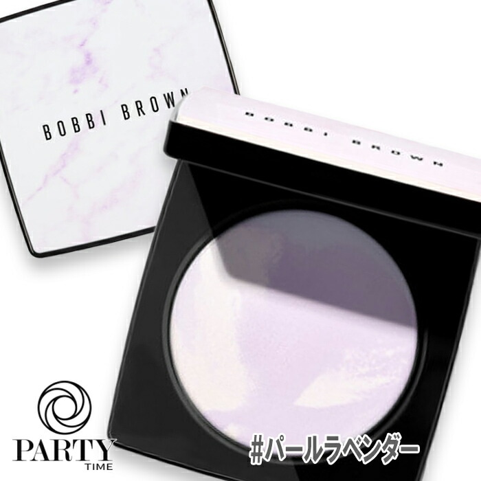 BOBBI BROWN(ボビイ ブラウン) 【数量限定】シアーフィニッシュ ブラーリング パウダー パールラベンダー