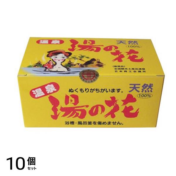 サカエ商事 天然湯の花 徳用箱入 15g× 25袋入 10個セット