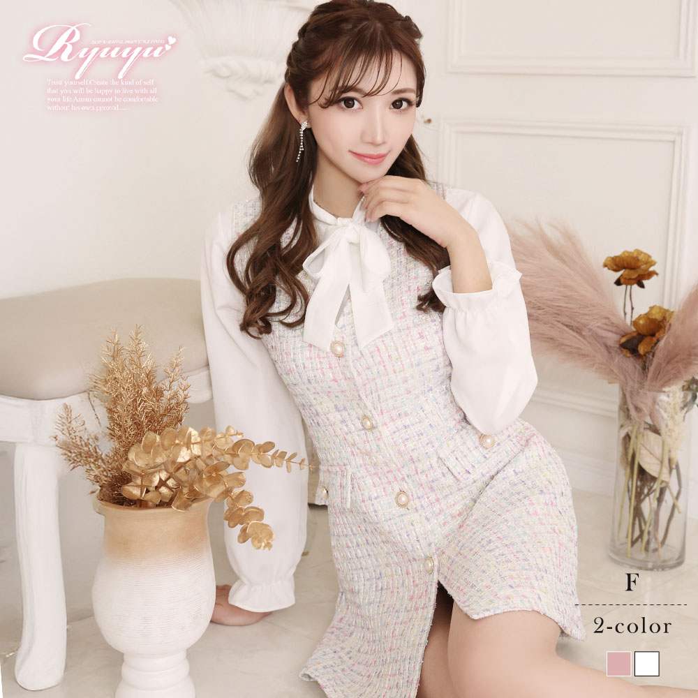 セットアップ キャバ ドレス ツイード 袖付き 韓国風 リボン セットアップドレス 同伴 長袖 ドーリー 可愛い デートコーデ Ryuyu