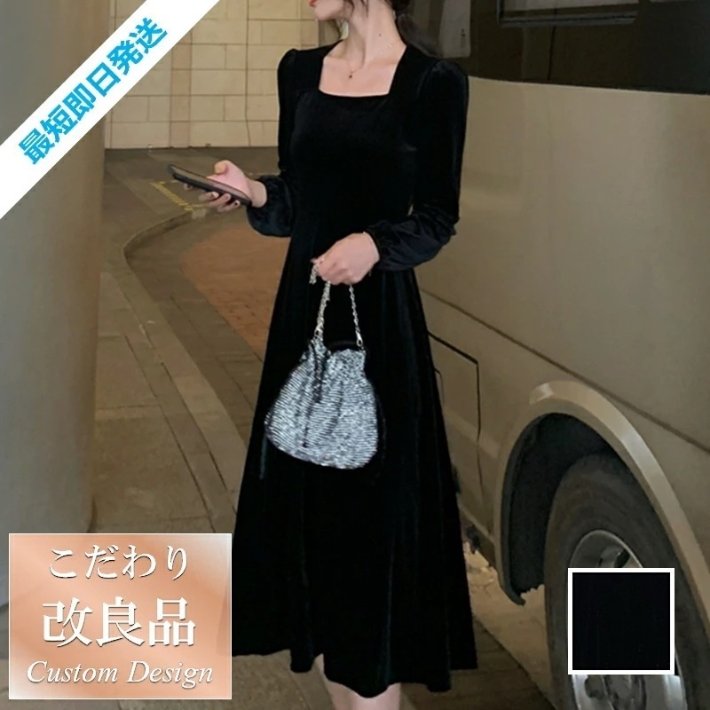 パーティードレス 結婚式 ワンピース ミディアム ひざ丈 オケージョン ドレス 韓国 ファッション レディース 春 秋 冬 ブライダル お呼ばれ コーデ 成人式 二次会 同窓会 20代 30代 4