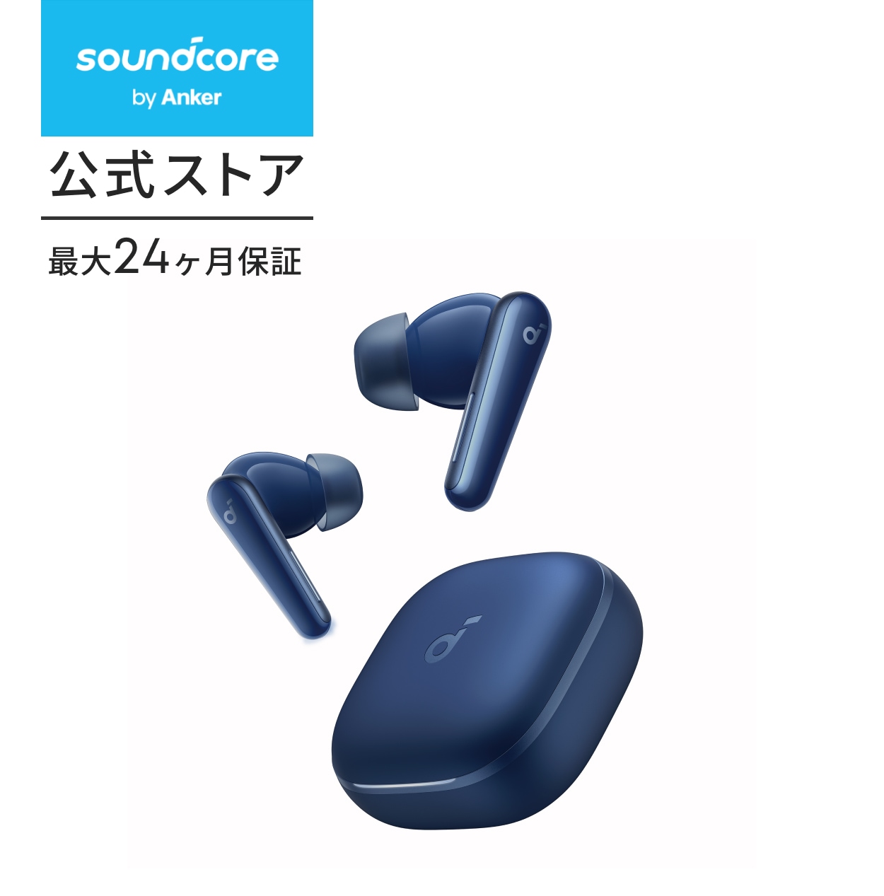 Qoo10] Soundcore Anker Soundcore Libe : イヤホン・ヘッドホン