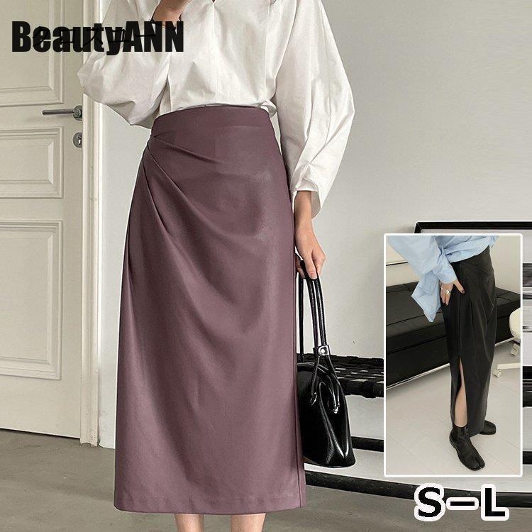 新生活 スカート PUレザースカート レディース ボトムス ロング マキシ丈 Aライン ハイウエストタイトスカート ウエスト タイト レザー 本革 春 秋 夏物 プレゼント ギフト