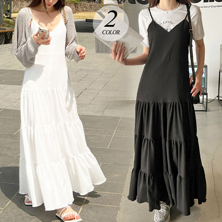 キャミソール ティアード ワンピース ロング フレア マキシ ミモレ レディース ゆったり 体型カバー 大きめ ホワイト ブラック 流行 ガーリー フェミニン 可愛い 春 夏 無地 韓国ファション 5,353円