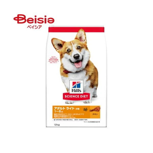 日本ヒルズ・コルゲート ライト小粒肥満傾向ノ成犬用12kg×1個 まとめ買い 業務用 ペット