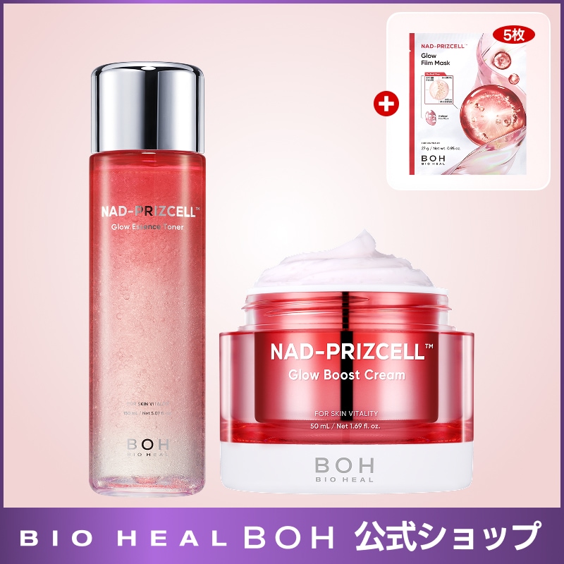 Qoo10] バイオヒールボ 【マスク5枚GIFT】NADプリズセル : スキンケア