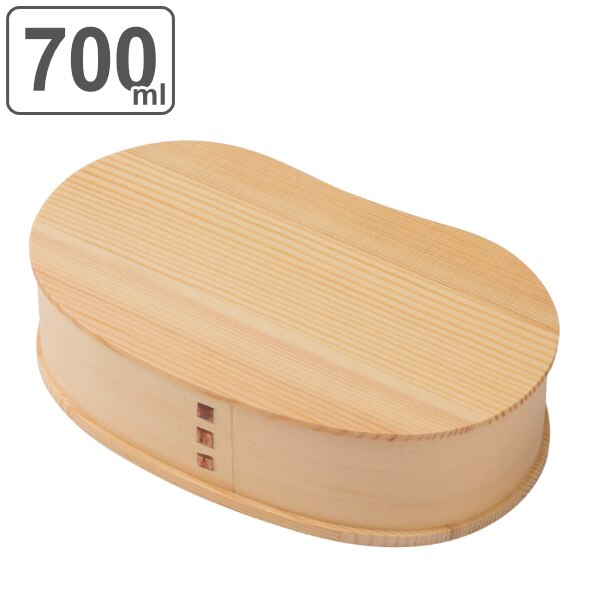 弁当箱 曲げわっぱ 1段 700ml 豆型 大 送料無料 木製 ランチボックス 弁当箱 一段
