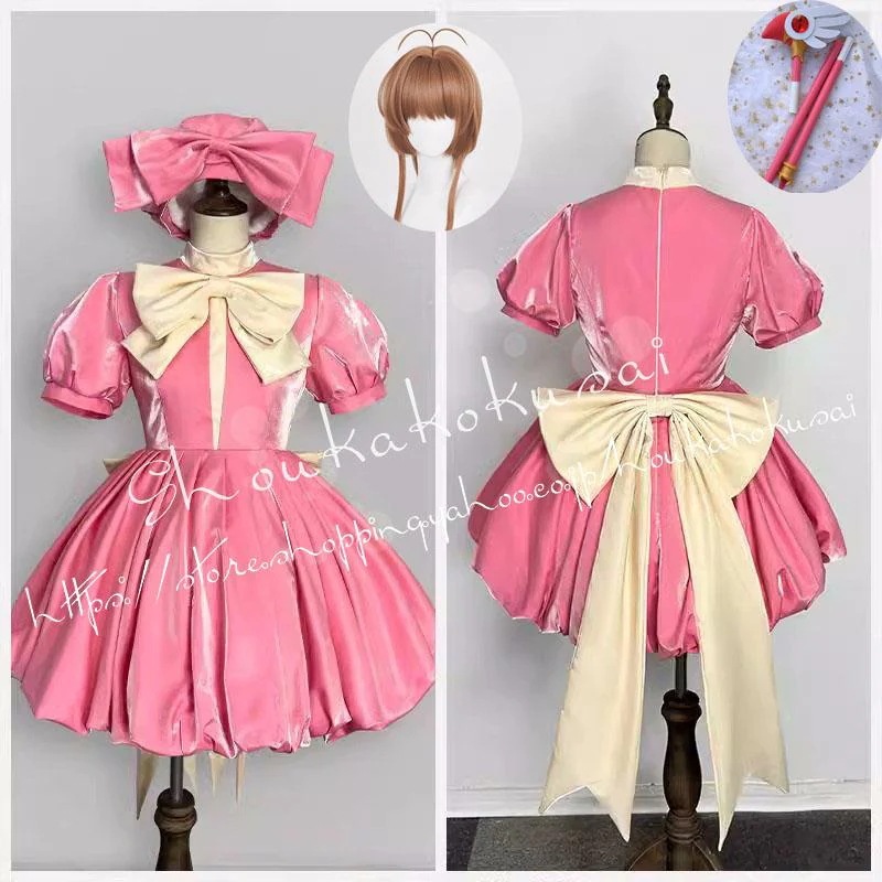 カードキャプターさくら 木之本 桜 きもと さくら コスプレ 衣装 ハロウィン クリスマス 変装活動 仮装 イベント コスチューム