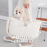 ssfw マロンバッグ　ペットバッグ　ペットキャリー 7093491112.g_400-w-st_g.jpg