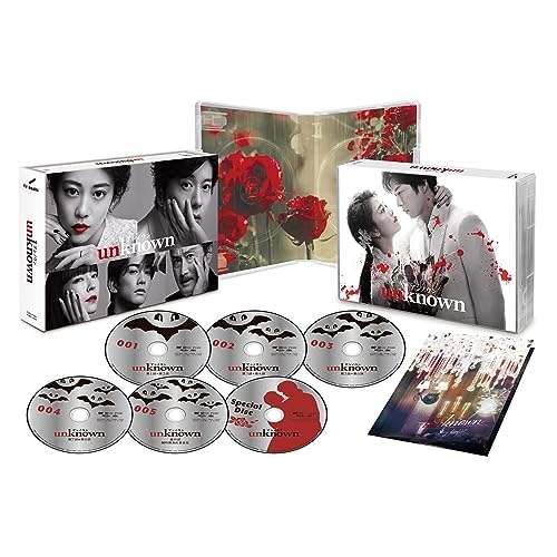 unknown DVD-BOX / 高畑充希/田中圭 (DVD) TCED-7044