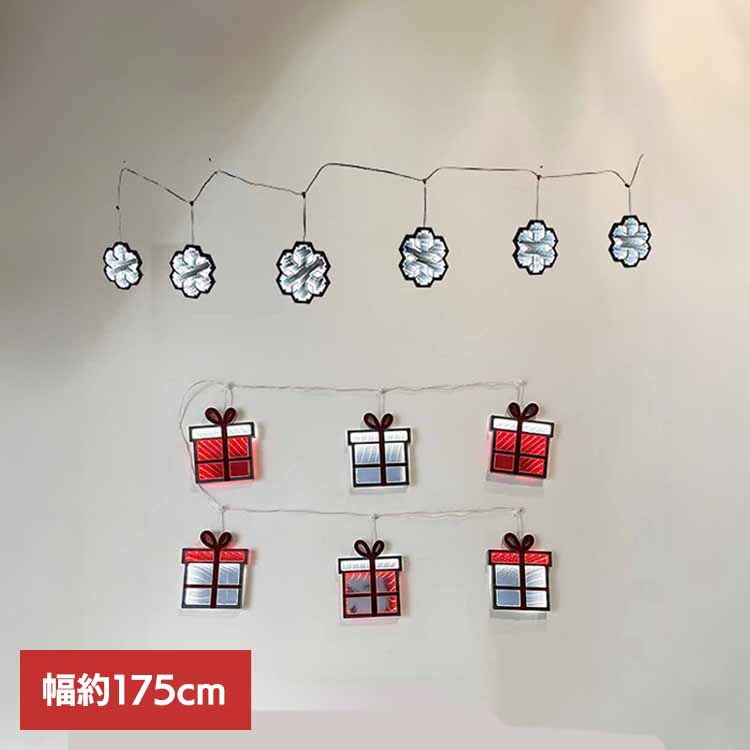 インフィニティライト クリスマスツリー ライト イルミネーション LED ミラーライト 映え 幻想的 インフィニティライト CILC434 エス・ティー・イー