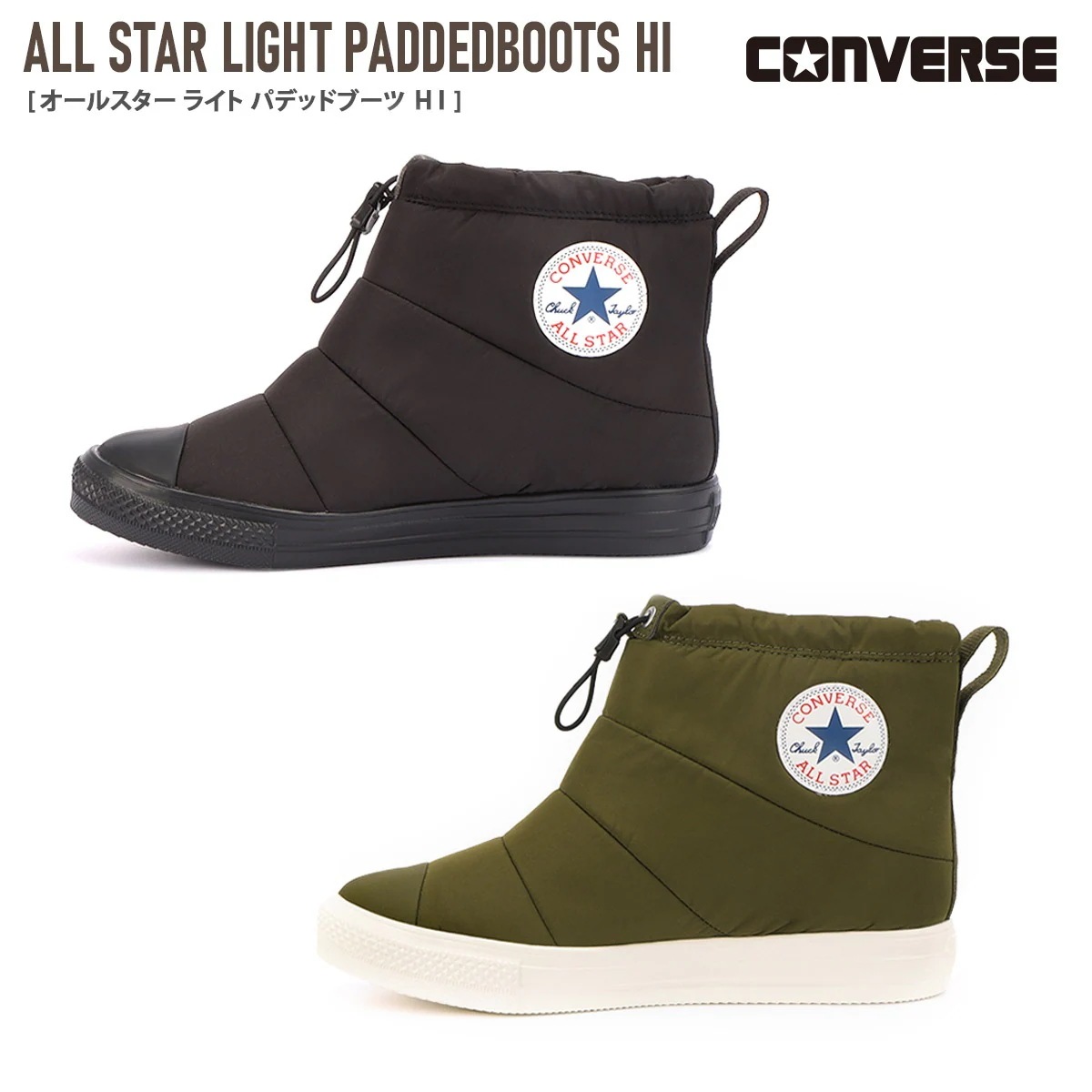 【最終売り尽くし！】オールスターライトパデッドブーツＨＩALLSTARLIGHTPADDEDBOOTSHI レディース
