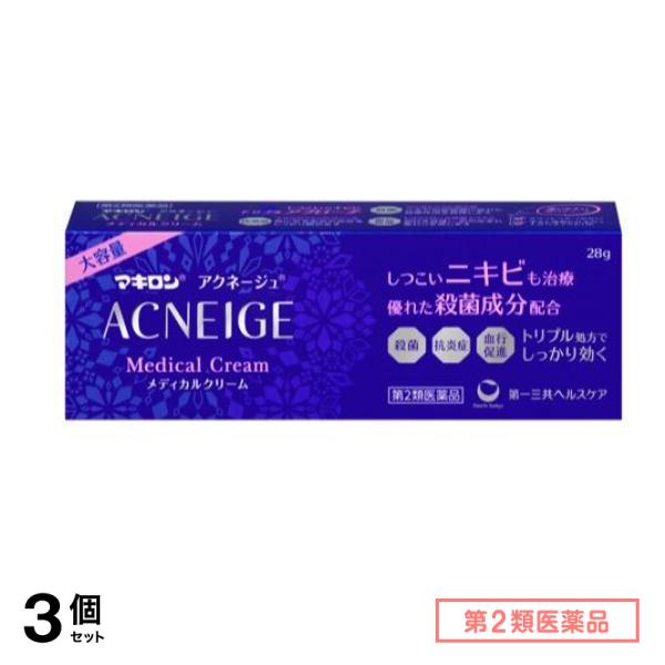 第２類医薬品 マキロン アクネージュ メディカルクリーム 28g (大容量) 3個セット