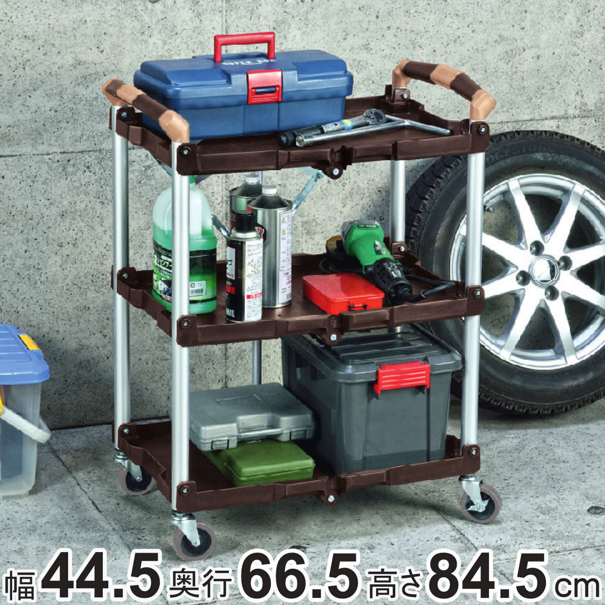 マルチワゴン 折りたたみ 3段 キャスター 幅44.5x奥行66.5x高さ84.5cm ワゴン 軽量 折り畳み キッチンワゴン 収納 ラック ストッカー サイドワゴン アウトドア