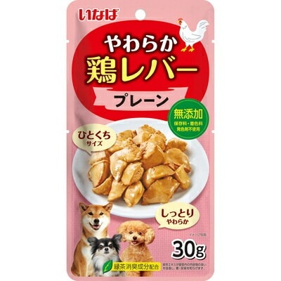 【48個セット】いなばペットフード やわらか鶏レバープレーン30g