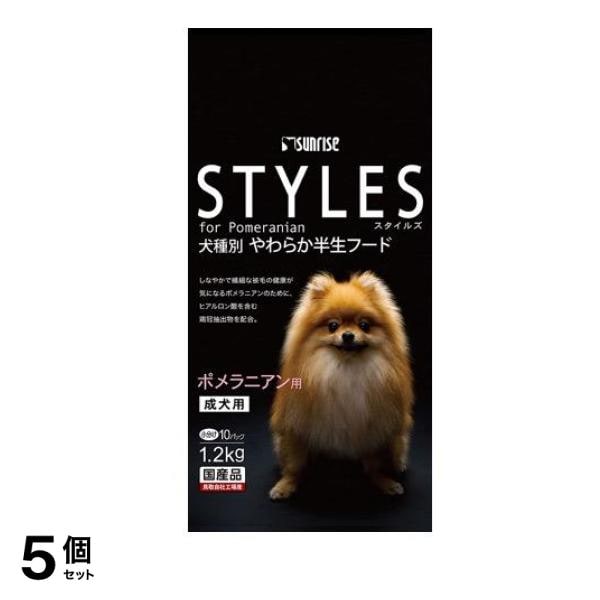 サンライズ ポメラニアン用 成犬用 1.2kg 5個セット