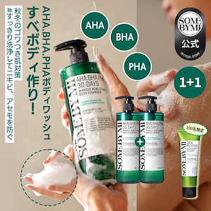 ボディ・フェイスケア new Qoo10] サムバイミー 【ボディニキビ対策】AHA.BHA.PH : ボディ