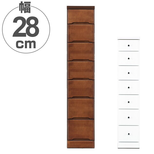 スリムチェスト 7段 すき間収納 引き出し 木製 幅27.5cm タンス チェスト ランドリーチェスト 整理タンス 完成品 収納 隙間 すきま 整理 衣類収納