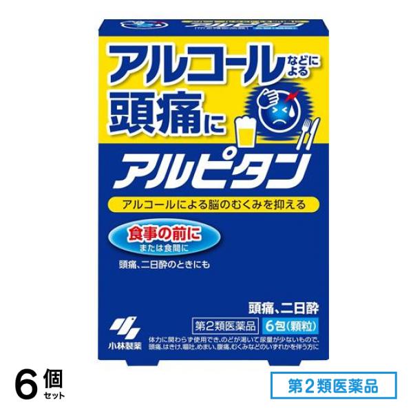 第２類医薬品 小林製薬 アルピタン 顆粒 6包 6個セット