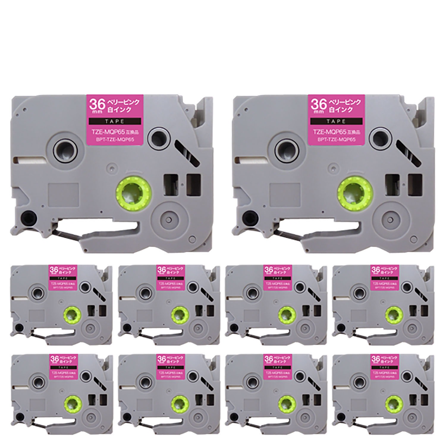 ブラザー用 ピータッチ 互換 テープ TZE-MQP65 おしゃれテープ ラベルカートリッジ 10個セット 36mm／ベリーピンク(つや消し)テープ／白文字／おしゃれテープ