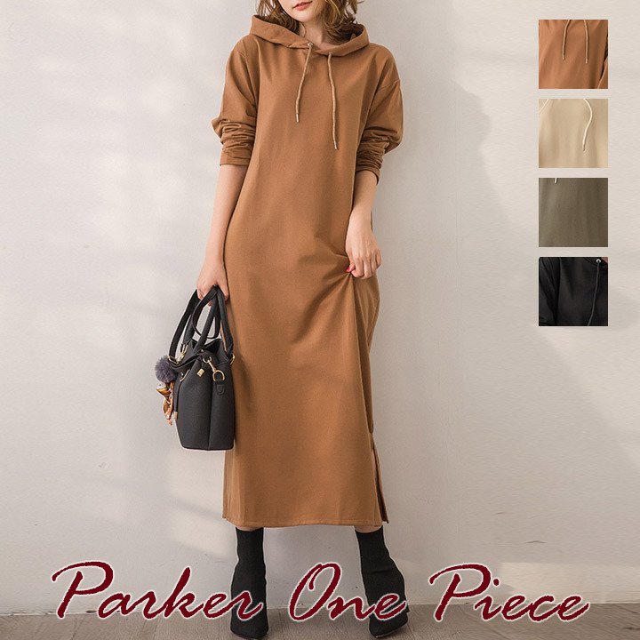 ワンピース パーカーワンピース パーカー 長袖 マキシ丈 フード付き スウェットワンピース 大きいサイズ 体型カバー 春夏 秋冬 バレンタイン 2025 プレゼント