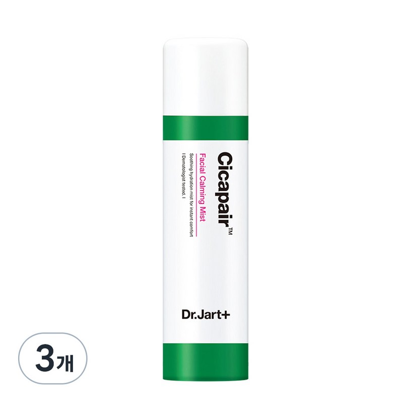 シークワーサー フェイシャル カミングミスト 150mL 3個入り
