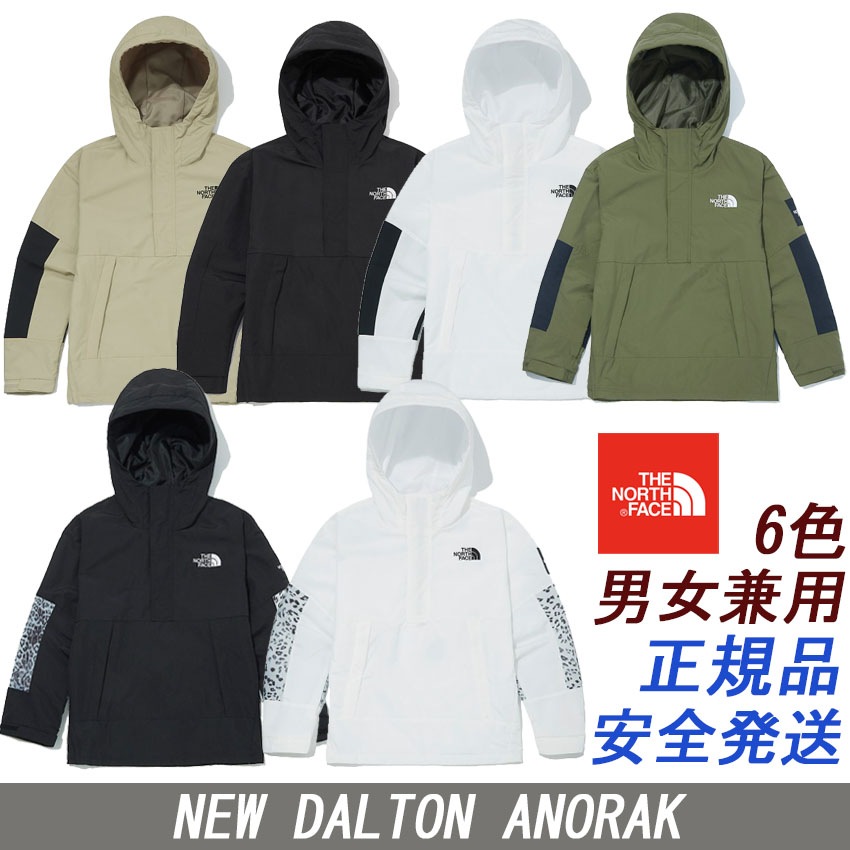 TNF 2021年新商品 NEW DALTON ANORAK男女兼用