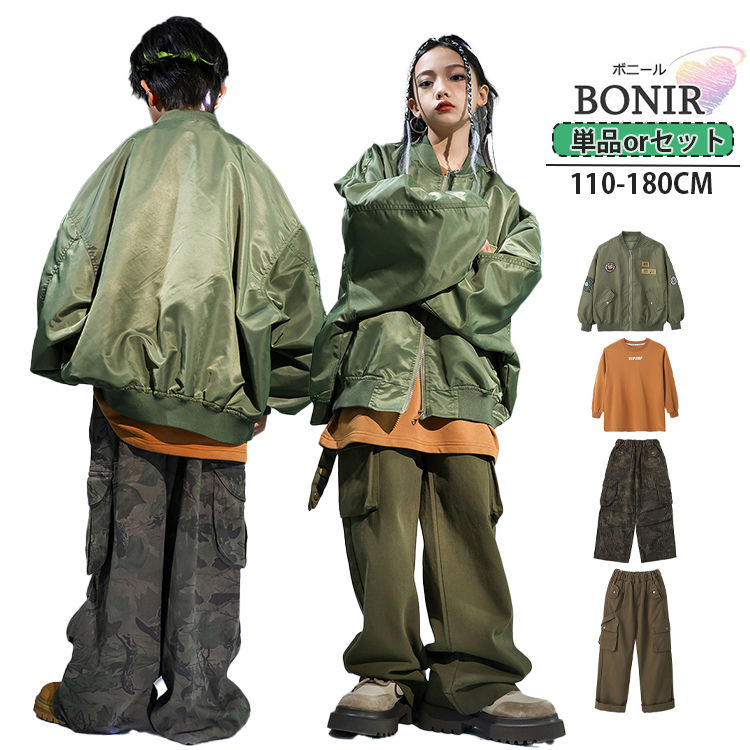 スタジャン 緑 ダンス衣装 キッズ ヒップホップ ストリート系 ジャケット ダボダボ 長袖 カーキ 迷彩パンツ カーキパンツ トレーナー セットアップ 子供服 ゆったり 女 ロングパンツ