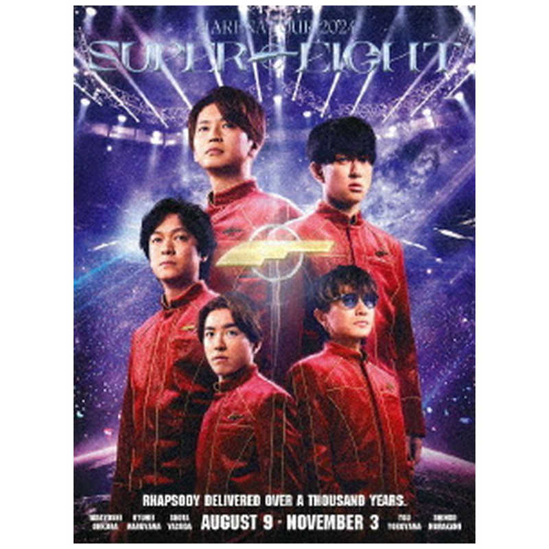 ソニーミュージックマーケティング　DVD SUPER EIGHT/ 超ARENA TOUR 2024 SUPER EIGHT 初回限定盤