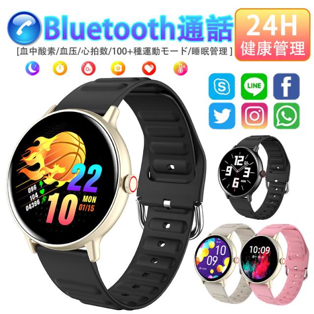 スマートウォッチ 血糖値 血圧測定 丸型 1.43インチ 通話機能付き 血中酸素 心拍数 睡眠検測 体温検知 着信＆メッセージ通知 活動量計 歩数計 カロリー消費 走行距離 腕上げ点灯 SOSモード