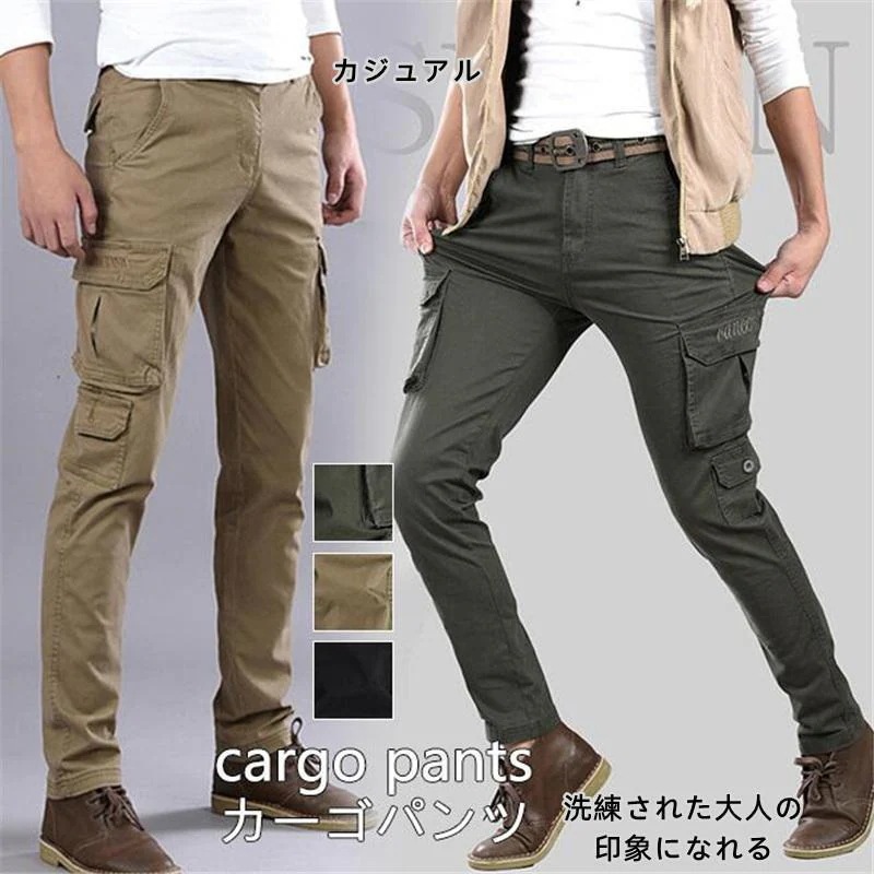[9月販売促進]カーゴパンツ メンズ ミリタリー ワークパンツ チノパン 作業 ストレッチ 伸縮 細身 スキニー スリム きれいめ 多ポケット 機能的 ボトムス大ヒット