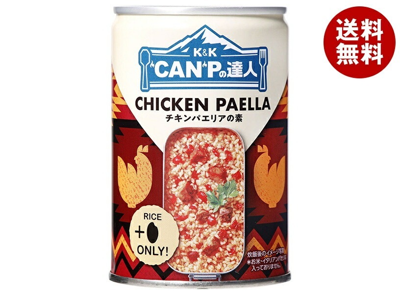 メーカー/問屋直送国分 K&K CANPの達人 チキンパエリアの素 270g＊12個入＊(2ケース)