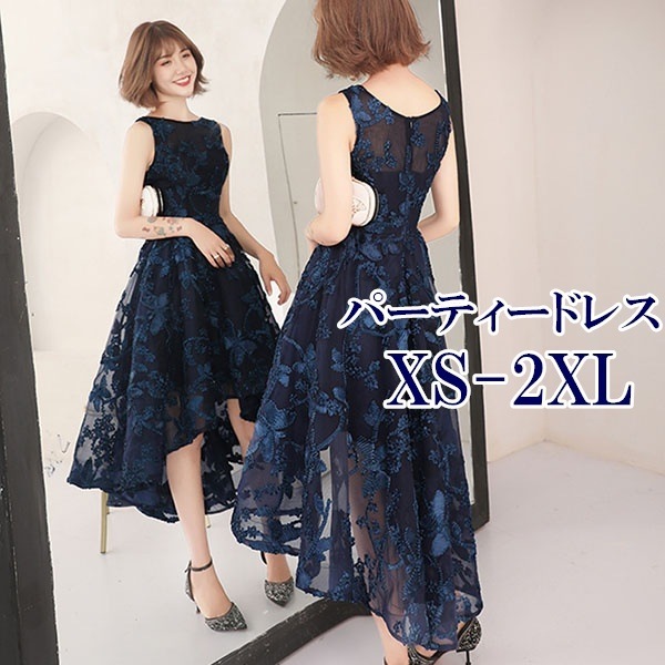 ドレス 大人 ピアノ 発表会 演奏会 結婚式 母親 ピアノ発表会 ワンピース ブライズメイド ドレス 演奏会ドレス 演奏会用ドレス パーティードレス フィッシュテールドレス ブラック 小さいサイズ 大