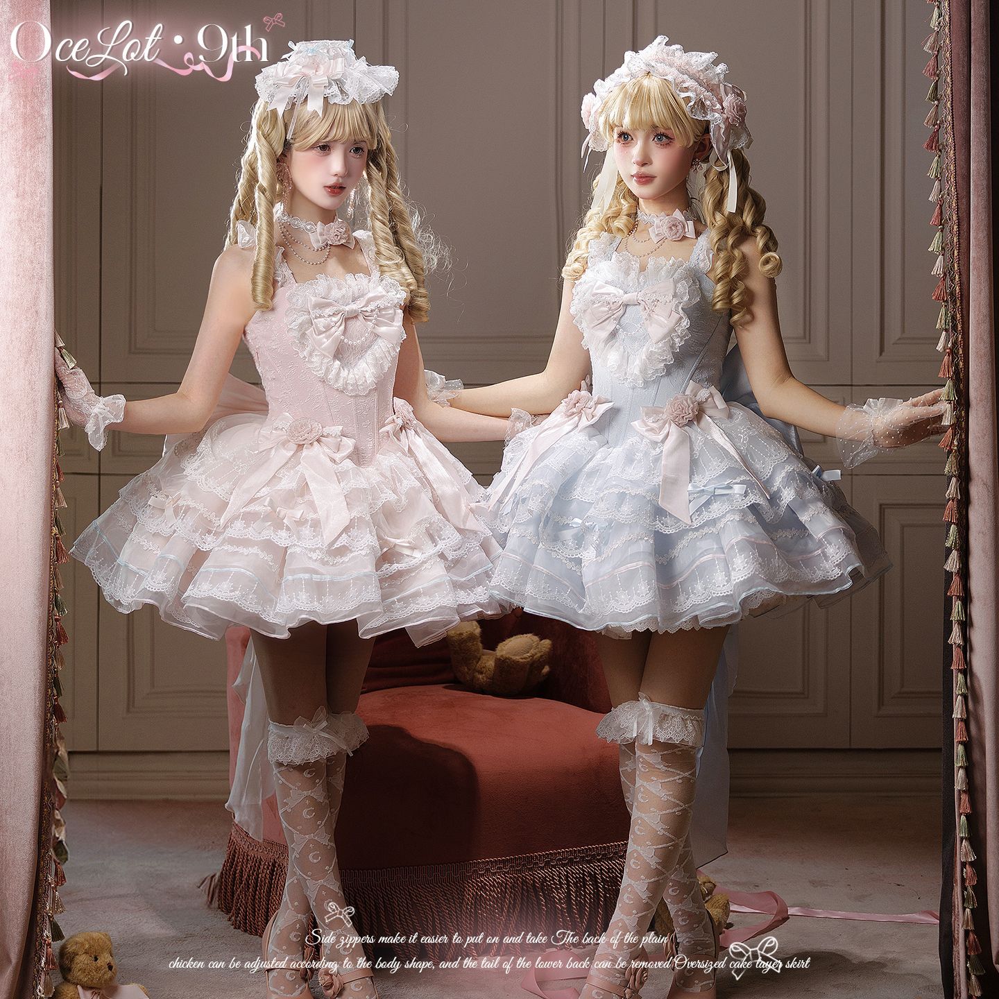 琉璃島 バレエ風 サロペット ロリータ フリル プリンセス パニエ付き 春服 レディース