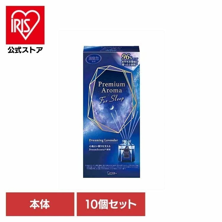 【10個セット】お部屋の消臭力 Premium Aroma For Sleep Stick 本体 ドリーミングラベンダー 50ml 52555
