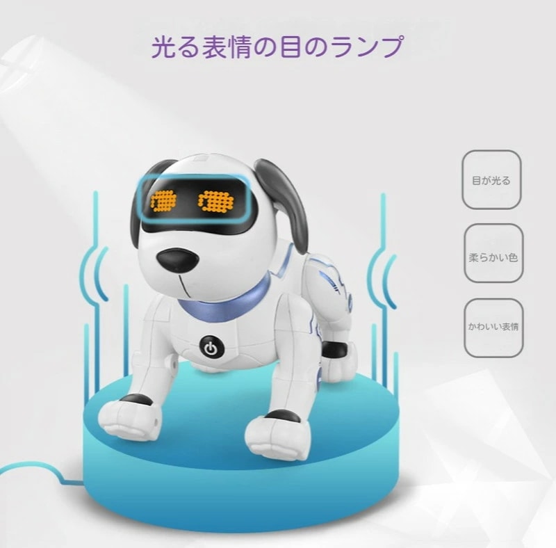 新品掲載！ロボット 犬 ペット ロボット犬 電池式 人気 動く スタントドッグ ペットロボット プログラミング 誕生日プレゼント 子供 おもちゃ 男の子 女の子 誕生日 プレゼント 小学生 子ども向け 4,861円